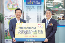 [이런일] 대구은행 상동점 개점