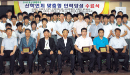[이런일] 맞춤형 인력양성 수료식