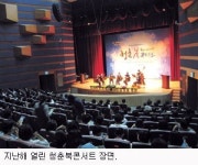 포항시립도서관과 함께하는 ‘독서의 참맛’