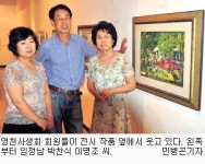 대창·신녕·보현산 등 영천의 풍경 화폭에