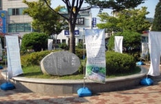 구상문학관 시동인 ‘언령’, 제5회 왜관역전시화전 개최