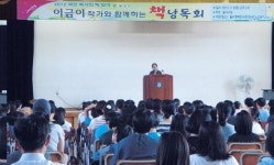 [이런일] 월서중 작가 초청 책 낭독회