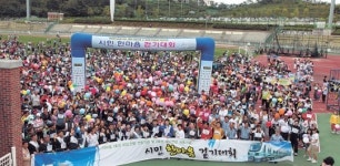 대구도시철도 2호선 연장 축하 경산시민 걷기대회