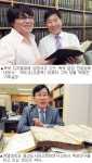 [우리시대의 족보란?] 족보의 변신