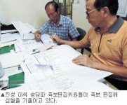 [우리시대의 족보란?] 족보의 역사와 의의