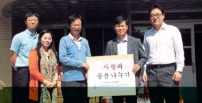 [이런일] 무역협회 대경지부 사회공헌활동