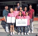 대구 효명초교, 전국 과학송 UCC대회 으뜸상