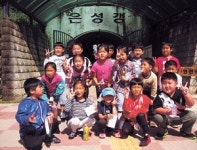 봉화 춘양초교, 문경새재 현장 체험학습