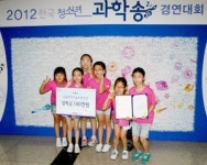 대구 효명초등학교, 전국과학송경연대회서 ‘으뜸상’ 수상