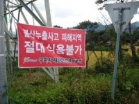 유독물 취급업체 등록 만으로 영업