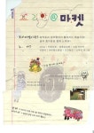 왜관역 광장 일일 예술시장…14일 아트마켓·프리마켓 열어
