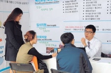 금오공대 취업`창업 엑스포 개최