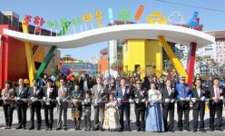 푸른 꿈동산 포항어린이타운 개관