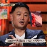 예능 최초 자막 ‘쌀집아저씨 김영희 PD’…“자막 사용에 시청자 항의! 왜?”