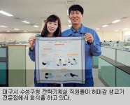 “재해 없는 행복한 일터 만들자” 안전경영 한마음
