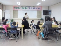 경산 다문화가정 자녀 심리정서교실