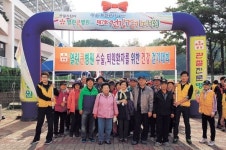 열린큰병원 건강 걷기대회