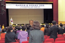 “독도영유권 문제,민족감정 대응 안돼, 해양기지 건설 등 실효적 지배가 중요”