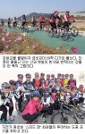 [대구의 자전거 ‘살림길’ 금호강 자전거길