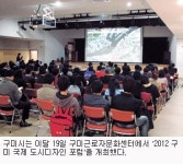 발전전략 제시 첨단산업도시 자리매김 계기 마련