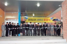 신명고 기숙사 준공