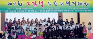 전국그림책스토리텔링대회 개최