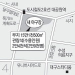 2016 프로야구는 대공원역 인근 연호동 새 구장에서