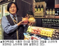 [장보기의 달인] 과일 보관 요령