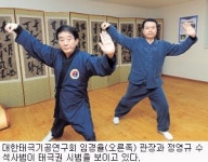 [태극권 배우기] 수련효과는