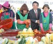 논공읍 ‘사랑의 김장·떡국 나누기 행사’ 실시