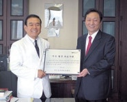 효성병원 우수 협진 의료기관 선정