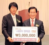 달서구태권도협회 장학금 기탁