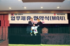 덕영치과-몽골 다르항시 의료 협약
