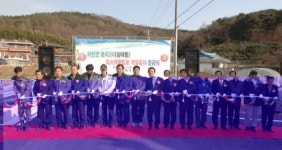 ‘하빈 동곡2리 도시계획도로 개설공사’준공식 개최