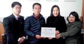 저소득 가정 학생에 안경 상품권