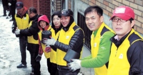 [연탄`김치 나누기] 사단법인 대한임상병리사협회 대구광역시 임상병리사회 회원들