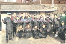 [김치·연탄 나누기] 경상북도문화재연구원