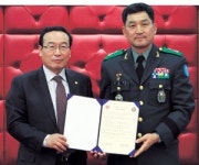 경북대-육군3사관학교 교류협약
