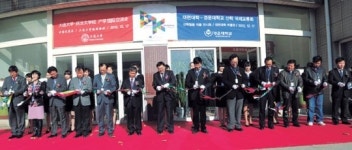 경운대-中 대련대 해외 현장실습 산학 교류협약