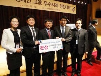 대구보명학교 장애인 고용 확대 경진 은상