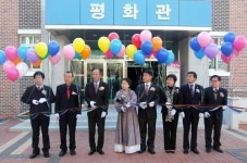 성주 명인중·명인정보고 강당 평화관 개관