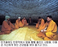 [한겨울에 땀나는 사람들] 한증막·숯가마 찜질방