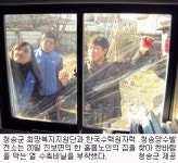 홀몸노인 댁 찬바람 못 들어오게…겨울나기 훈훈한 봉사