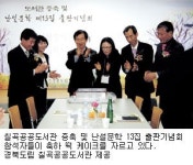 문화행사활동…지역사회 발전 도움