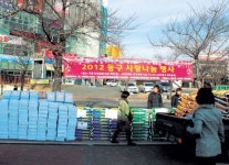 호텔제이스 사랑의 케이크 전달