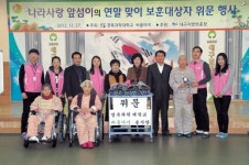 대구보훈요양원에 수면양말 전달