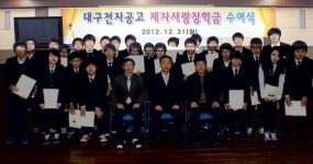 제자사랑장학금 650만원 수여