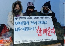 노사화합 쌍용차 훈풍 부는데 대구경북 노동계는 칼바람