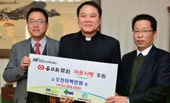 착한 기업 많아져 대구기부문화 확산을