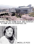 아양아트센터로 명칭 변경…자체 제작공연 확대